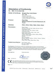 中国 Shanghai Reach Industrial Equipment Co., Ltd. 認証